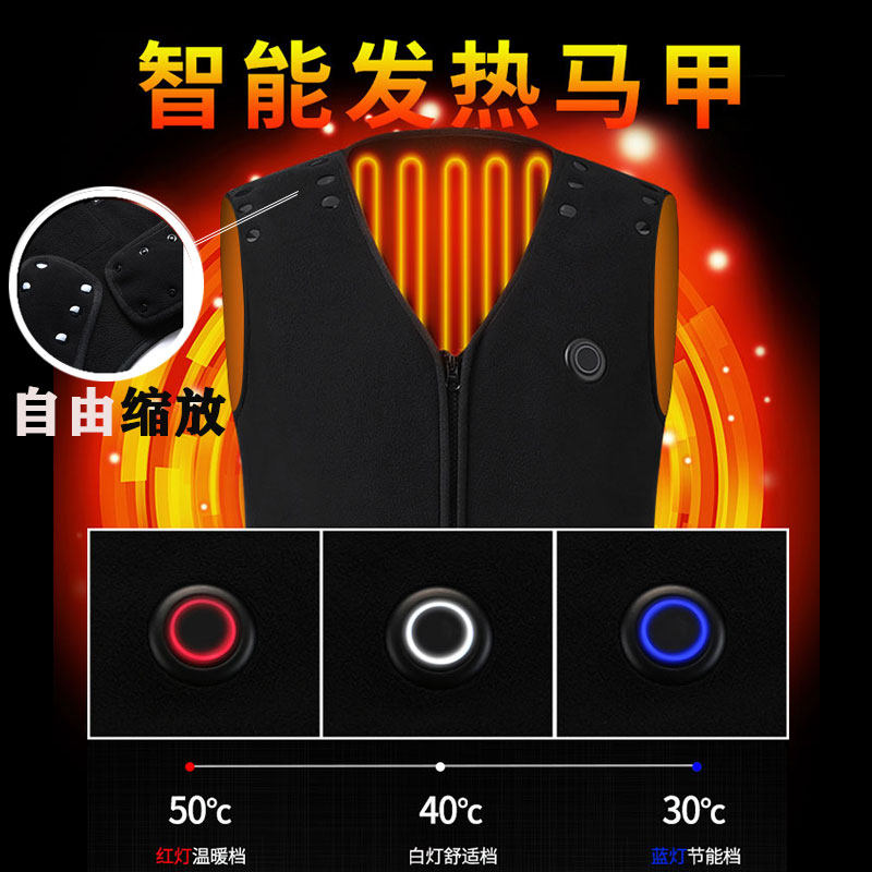 中老年电热马甲背心发热开衫羊毛衣内外穿加热马夹保暖衣男女外套