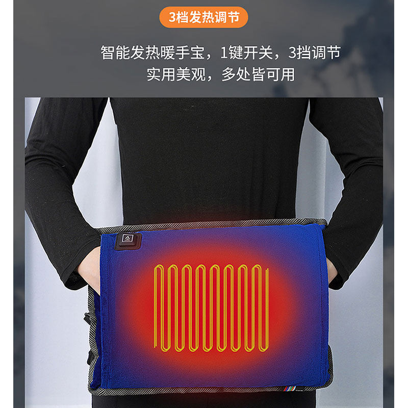 自发热暖手包便捷充电随身暖宫神器电热暖手宝敷肚子暖腰背脖防爆