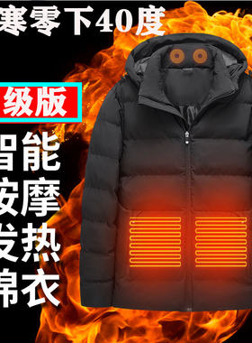 中老年发热加厚男士冬季棉服