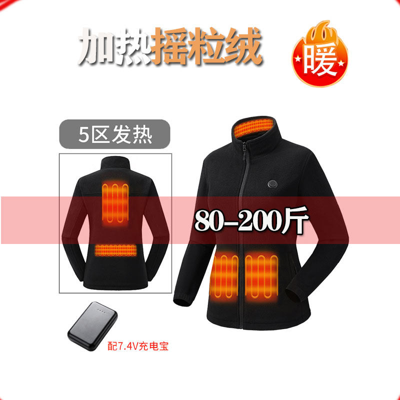 电热保暖抗寒外套女士摇粒绒夹克