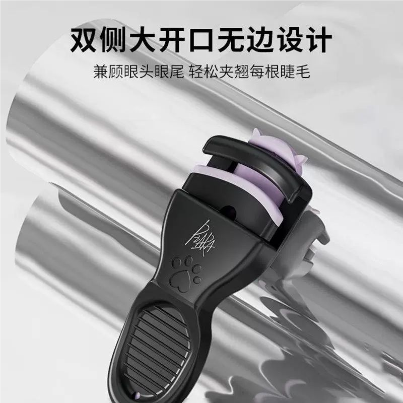 piara佩冉睫毛夹卷翘无边框睫毛夹专用官方执子之爪全新正品定制