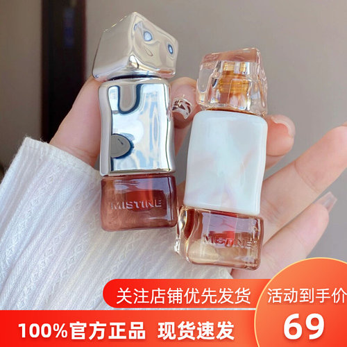Mistine蜜丝婷奶咖唇冻唇釉