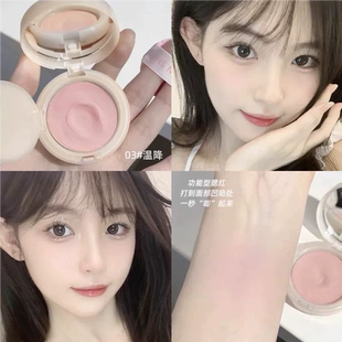 ZENN.TH腮红气垫泥膏单色腮红散粉提亮修容膨胀色自然高光 清仓