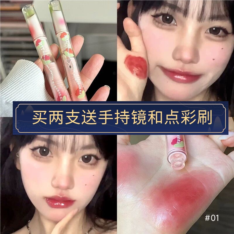罗小曼唇冻口红女固体唇蜜唇釉03学生唇泥镜面水光果冻唇小众平价