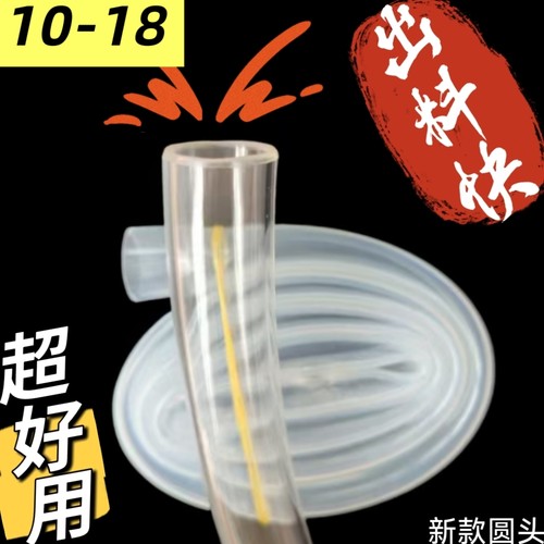 食品级硅胶管透明PVC兔用导流管