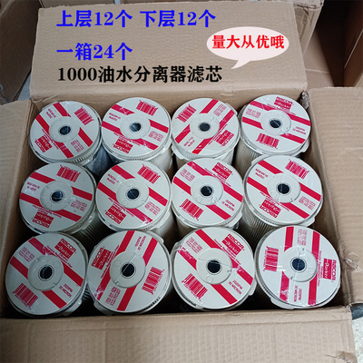 1000FG/FH油水分离器滤芯派克标