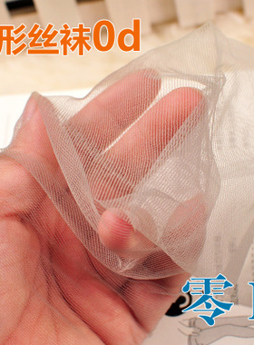 夏天3D丝袜子超薄款隐形连裤袜防勾丝性感连体长筒袜子肉黑色女