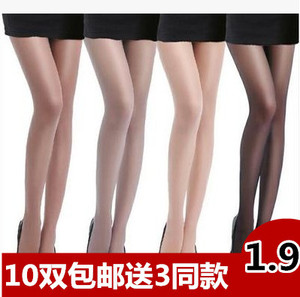 包邮夏防勾丝超薄T档长丝袜尼龙袜肉色黑色丝袜酒店工作连裤袜女