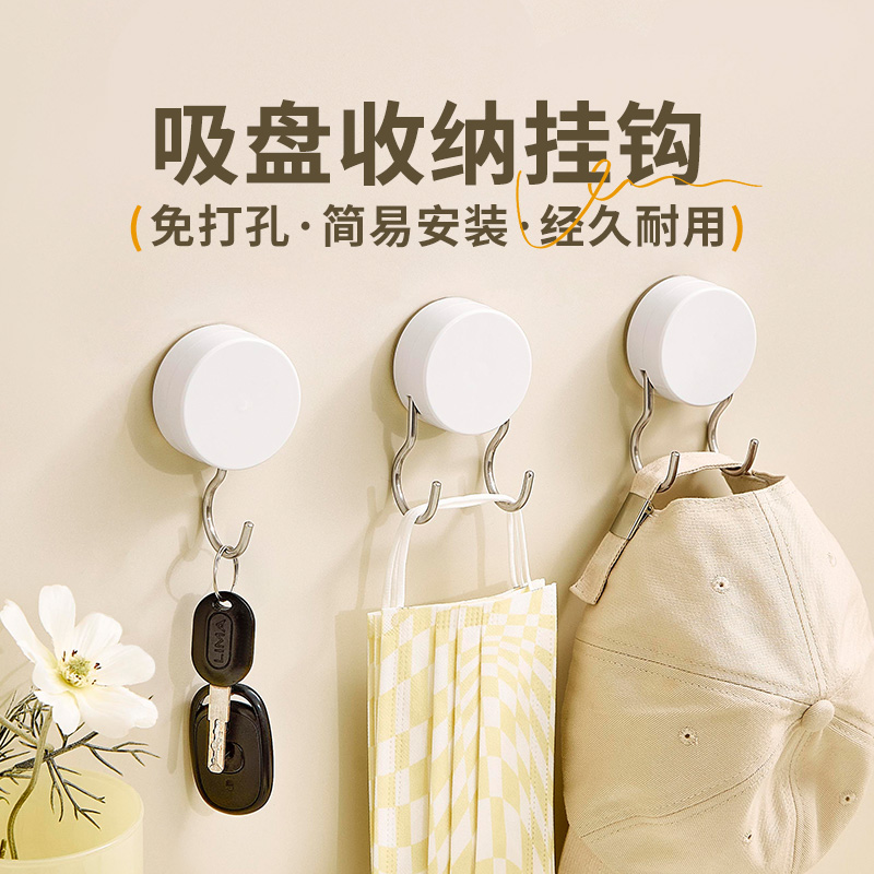 吸盘挂钩免打孔强力承重无痕收纳