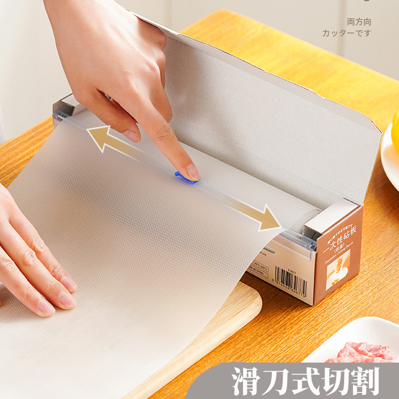 日本一次性菜板砧板纸厨房垫板辅食切菜案板pe粘板户外便携式占板,厨房/烹饪用具,砧板/菜板,淘宝优惠券,粉丝福利购,淘宝优惠卷