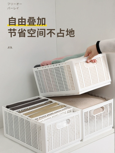 Коробка для одежды, десятилетний магазин, коробка для хранения коробки для хранения одежды, разделенное нижнее белье, бюстгальтер, носки, артефакт, домашние шорты, хранение пластиковой перегородки и сортировочная коробка