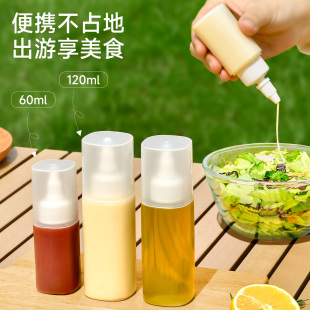 便携挤酱瓶番茄沙拉酱蜂蜜挤压瓶食品级尖嘴油壶塑料分装 调料瓶子