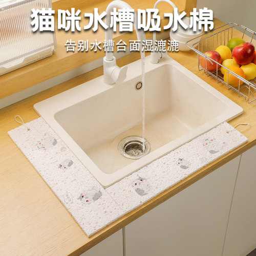 厨房台面吸水垫水池吸水海绵