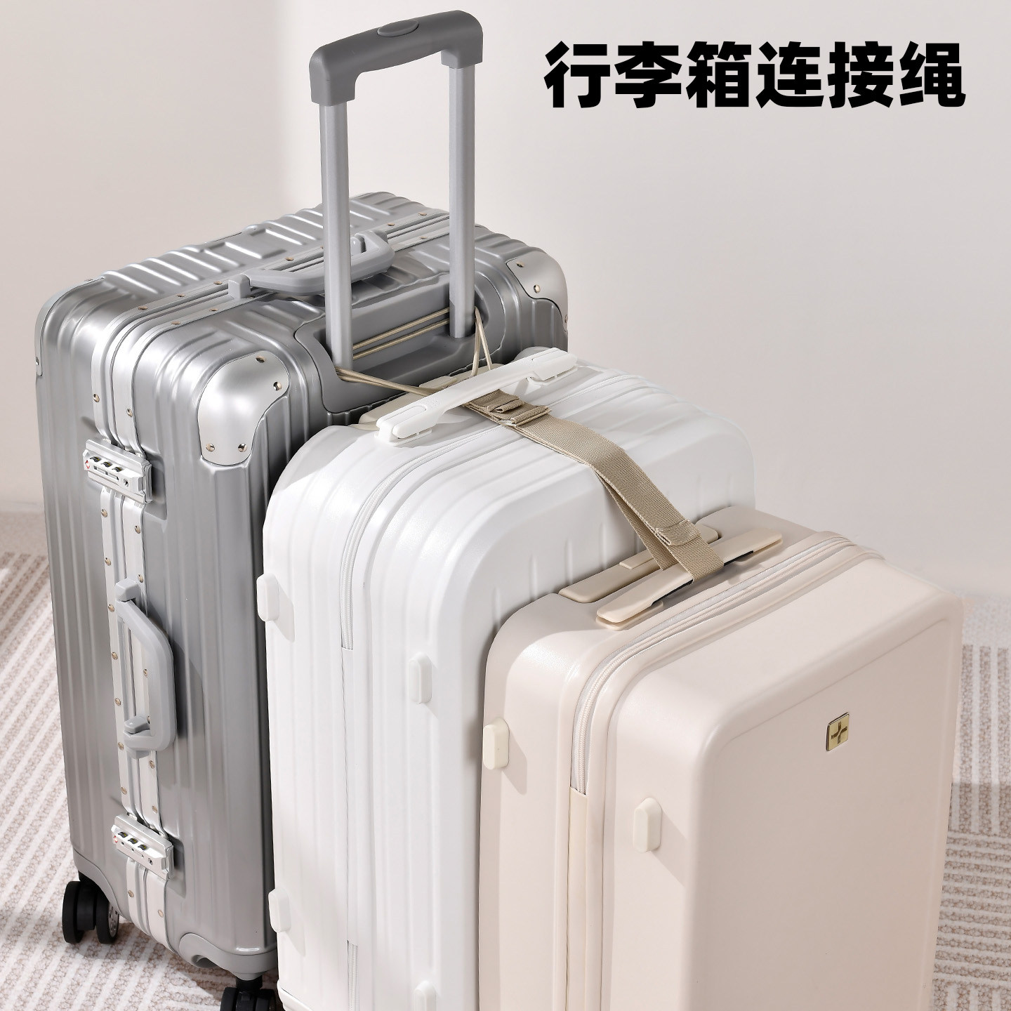 旅行箱固定扣便携式行李箱绑带可调节背包收纳挂扣旅行包挂扣配件