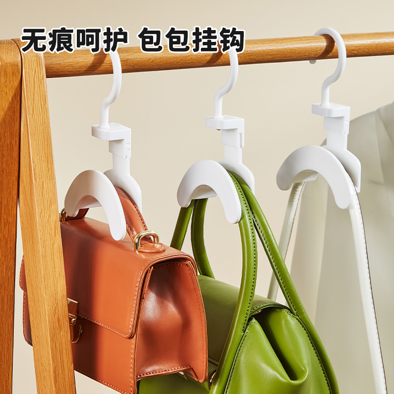 包包挂钩神器贴合弧度