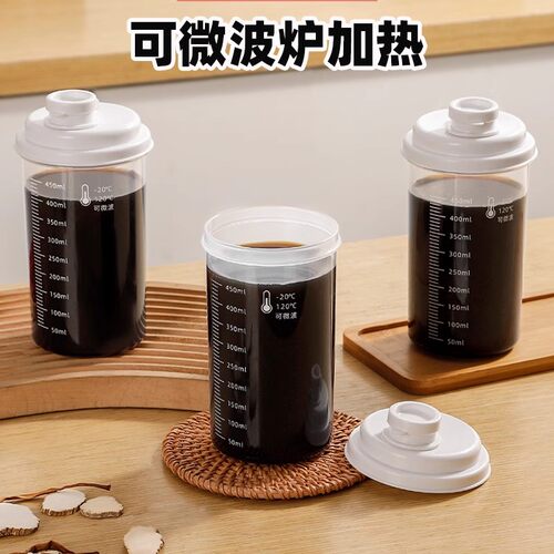 中药分装瓶食品级可微波炉加热