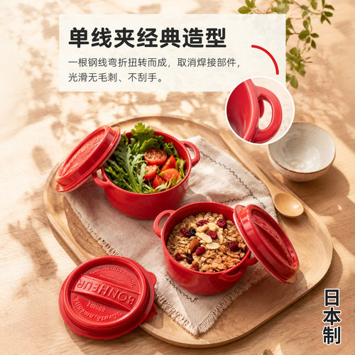 日本进口迷你保鲜盒食物收纳饭盒