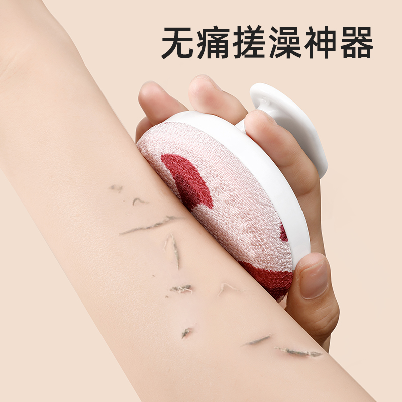 手握式搓澡刷家用无痛搓澡巾