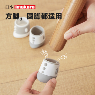 日本餐桌椅子脚垫静音耐磨防滑桌椅腿垫硅胶脚套凳子腿保护套通用