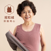 老年人秋冬女款 妈妈保暖背心女 中老年加绒加厚打底背心 背心上衣
