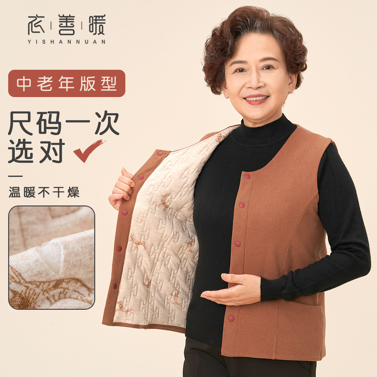 H版型 加厚保暖马夹女士老年人宽松马甲秋冬款开衫坎肩中老年妈妈,女装/女士精品,马夹,淘宝优惠券,粉丝福利购,淘宝优惠卷