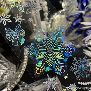 wines初雪羡梦雪花暗黑特材胶带流麻咕卡古美背景手帐素材分装