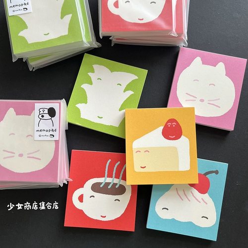 xuan璇可爱mini便签分装韩系盐系