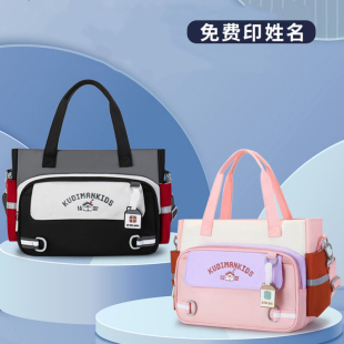 小学生横版补习袋男童手提包防水斜挎作业包学生拎书袋儿童补课包