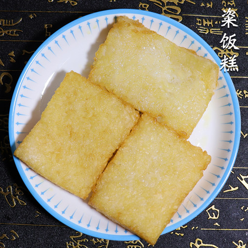 上海清美粢饭糕660g袋装饭团糍粑