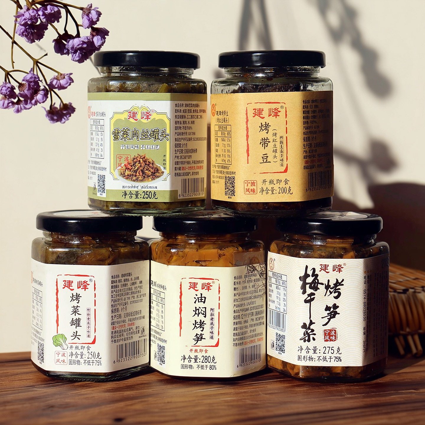 老宁波菜烤菜烤带豆豇豆雪菜肉丝油焖梅干菜烤笋咸菜即食食品罐头