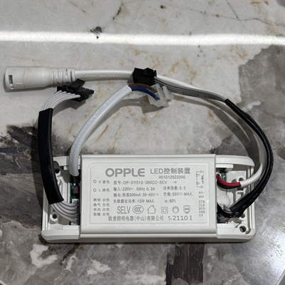 拆机件LED驱动电源配件镇流器OP-DY012-300CC-5CV 12w 13w