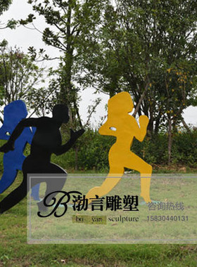 不锈钢剪影雕塑健身公园景观摆件