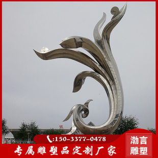 大型不锈钢凤凰雕塑彩绘抽象火凤凰城市广场房地产景观标志性摆件