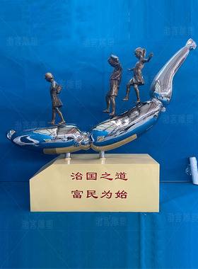 渤言雕塑不锈钢户外公园景观