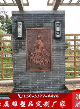 八仙铜浮雕韩湘子人物雕塑