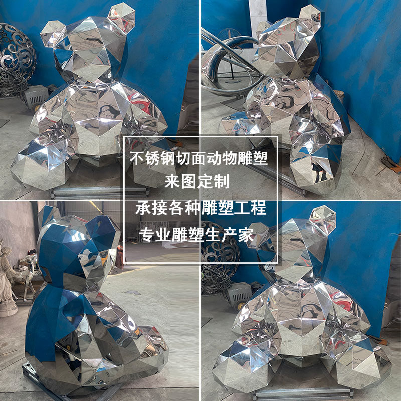 不锈钢几何切面熊猫雕塑定制金属抽象动物户外商场美晨景观摆件