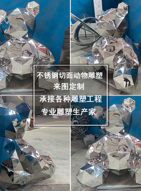 304不锈钢美晨迎宾招财