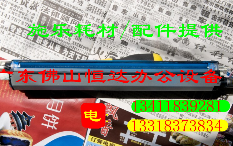 原装拆机施乐 7855 3370  5575 5571 7780 7785显影组件 载体带架