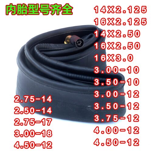 电动车内胎16/14x2.125内胎16x3.0/3.00/-10-12内胎3.50/3.75-12