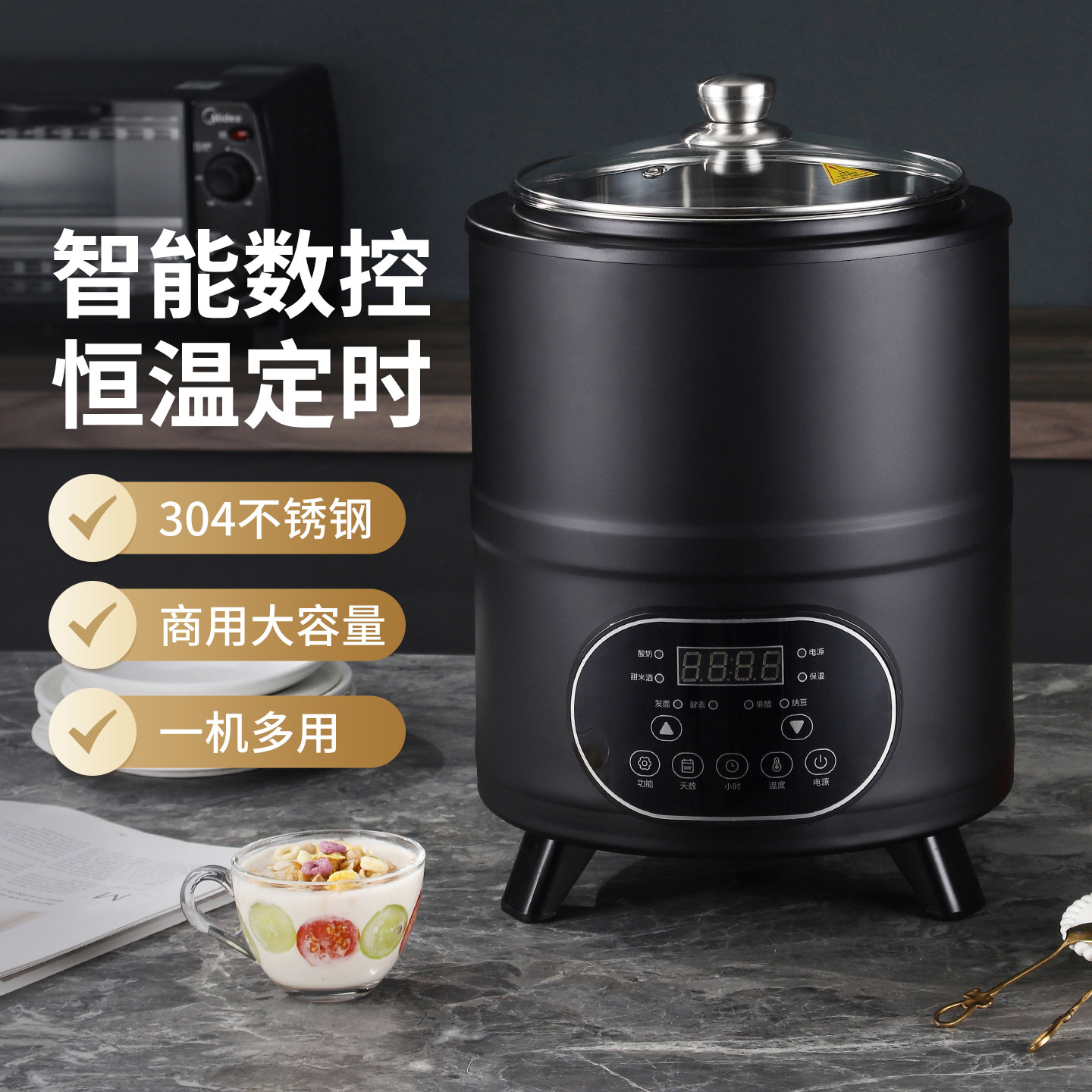 商用全自动恒温酸奶米酒发酵桶图片