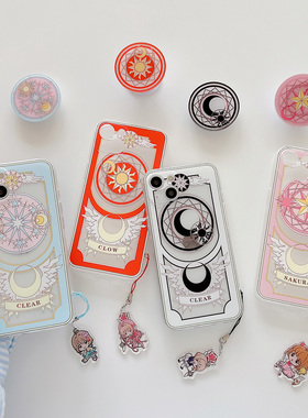 百变小樱iphone17pro可爱16全包透明15proMax硅胶软14保护壳适用13mini苹果12知世15plus华为nova13小米17