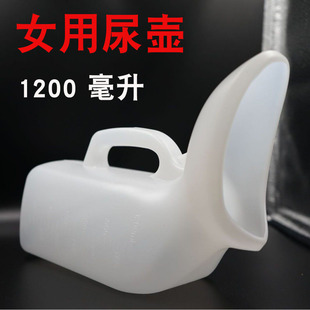 女士起夜神器接尿器夜壶女用卧床专用夜壶妇卧式尿壶女小便器女士