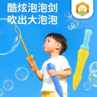 倒置不撒泡泡水儿童不洒冰淇淋泡泡瓶吹宝宝玩具不会倒出来不撒手