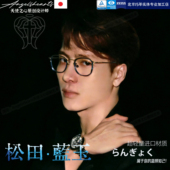 日本松田蓝玉王嘉尔同款 眼镜近视日系玳瑁纯钛镜框防蓝光高级感