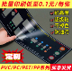 塑片pvc不干胶定制警示标签设备面板桌贴磨砂面板二维码 logo定制