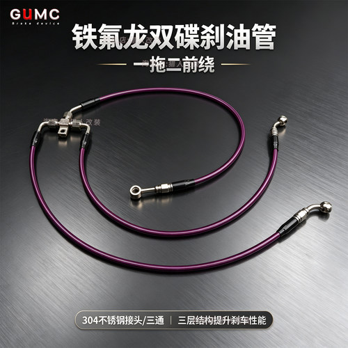 极核小牛九号三通双碟刹前绕油管