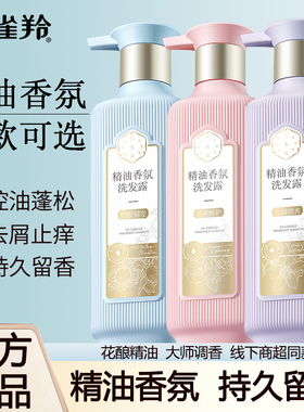 百雀羚三生花洗发水沐浴露套装去屑护发素精油香氛洗头膏家庭装