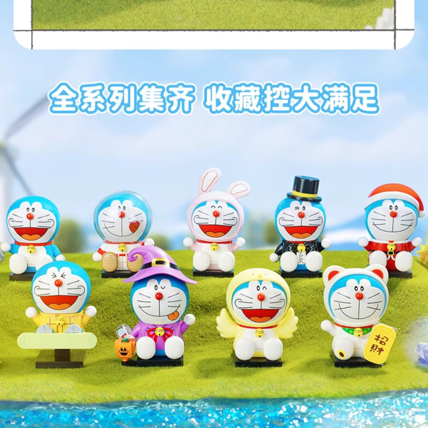 奇妙积木哆啦a梦公仔搞怪小鸡圆滚滚玩具叮当猫模型潮玩手办礼物