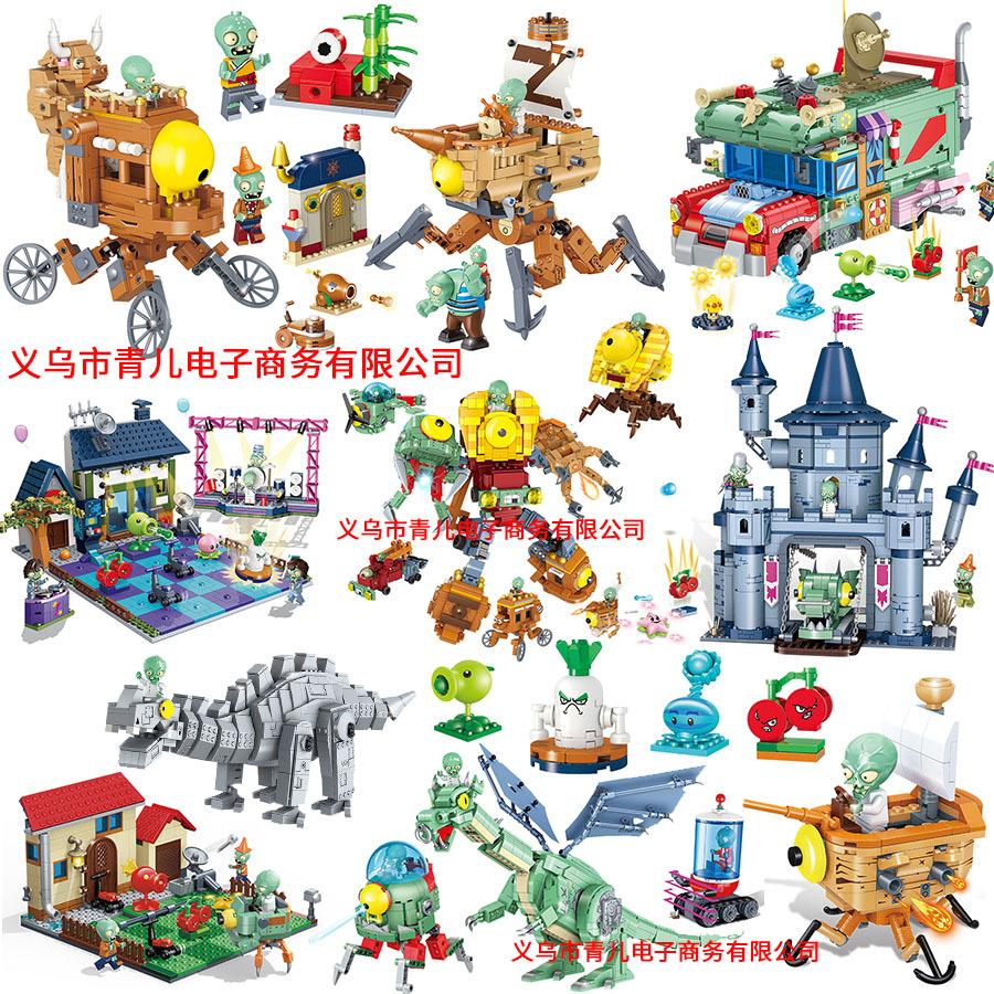 古迪植物大战僵尸功夫世界场景人仔儿童拼装玩具小颗粒男孩子积木