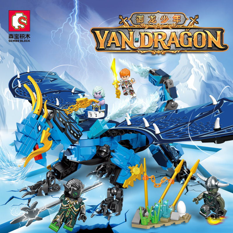 森宝积木206036暴风帝龙兼容乐多男孩拼装积木玩具学校礼物品赠品